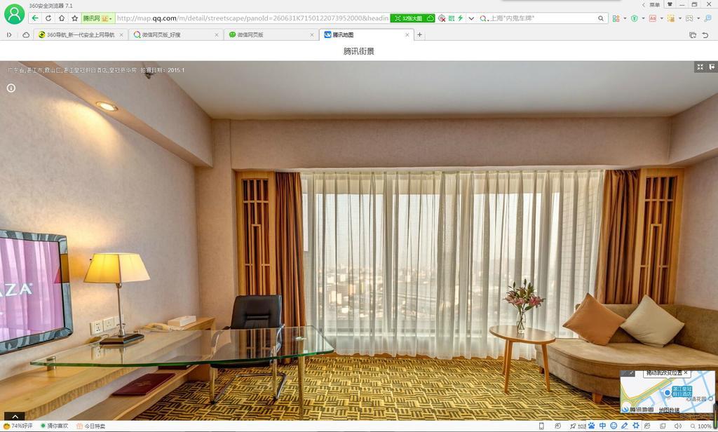 Crowne Plaza Zhanjiang Kang Yi, An Ihg Hotel Eksteriør bilde